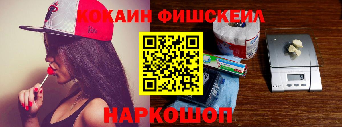 Cocaine 98%  Cocaine Перу  наркошоп  COCAIN  Волгодонск  Вход с VPN 