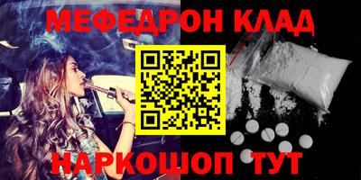 бутик Балашиха