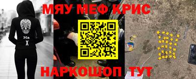 mdpv Балаково