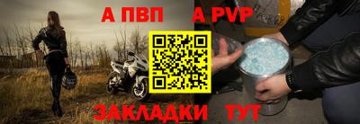 mdpv Балаково