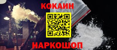бутик Балашиха