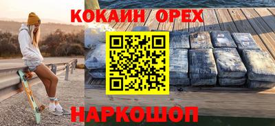 соль ск Баксан