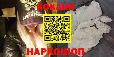 бутик Балашиха