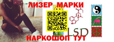 бутик Балашиха
