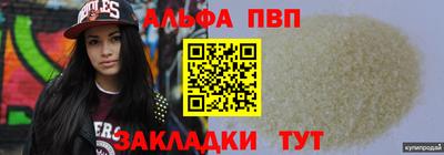 соль ск Баксан
