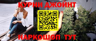 бутик Балашиха