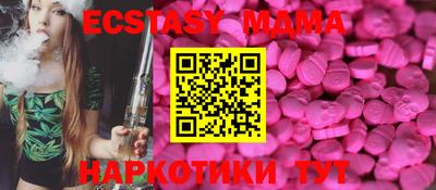 бутик Балашиха