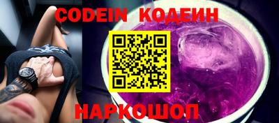кокс Аша