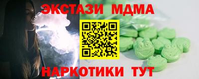 mdpv Балаково