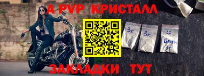 mdpv Балаково