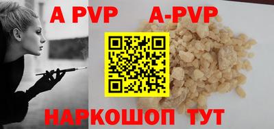 mdpv Балаково
