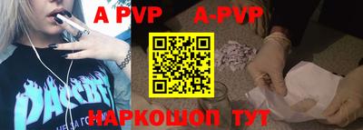 бутик Балашиха
