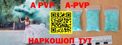 бутик Балашиха
