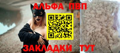 бутик Балашиха