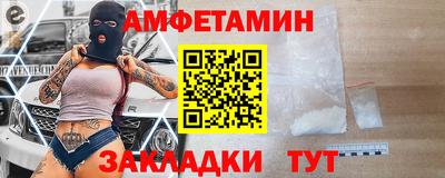 бутик Балашиха