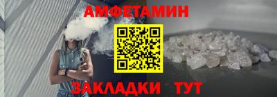 бутик Балашиха