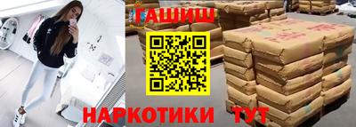 бутик Балашиха