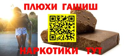 бутик Балашиха