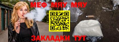 mdpv Балаково