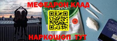 бутик Балашиха