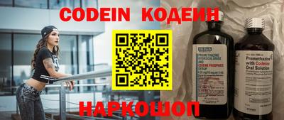 mdpv Балаково
