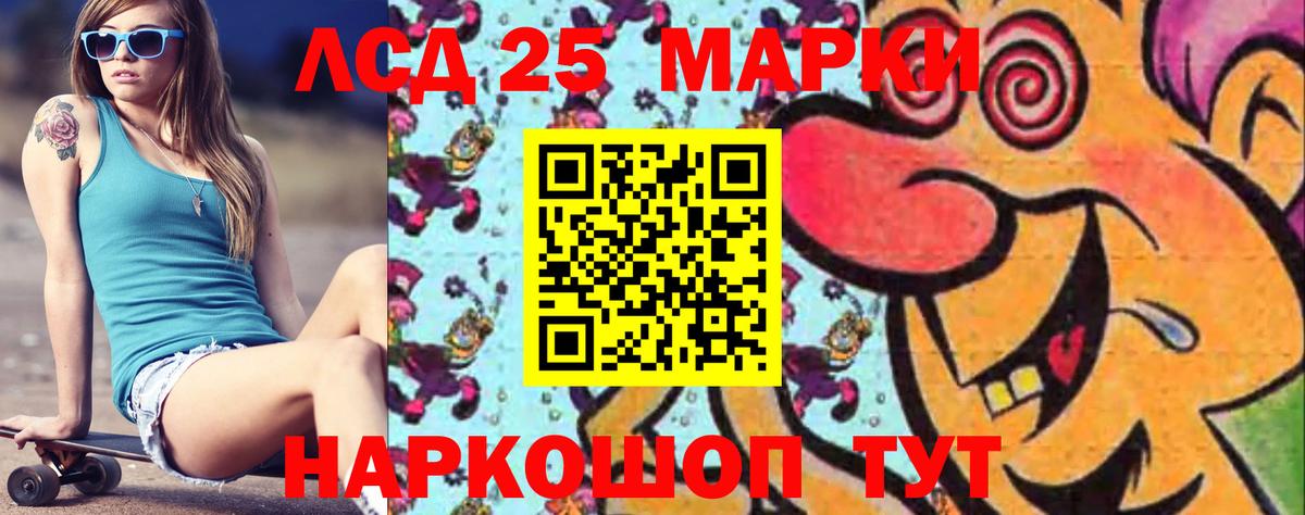 Лсд 25 экстази ecstasy  Вход с VPN  ЛСД экстази  Лсд 25 экстази кислота  Волгодонск 