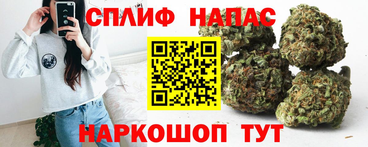 Марихуана LSD WEED  Вход с VPN  Волгодонск  МАРИХУАНА White Widow  Бошки Шишки гибрид 