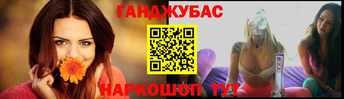 Бошки марихуана SATIVA & INDICA Волгодонск